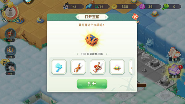 传说中的合合岛测试服