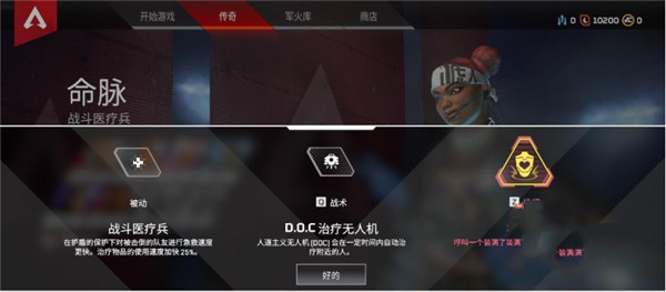 apex英雄手游国际服最新版
