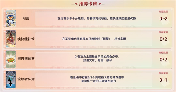 原神手游测试服