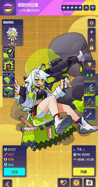 跃迁旅人测试服最新版