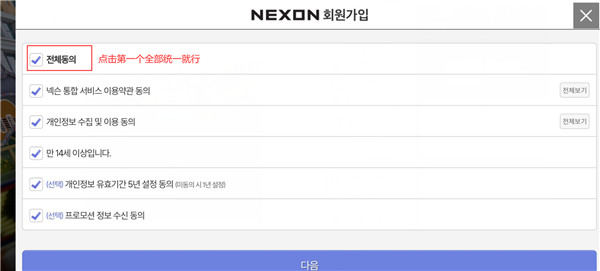 跑跑卡丁车漂移测试服最新版