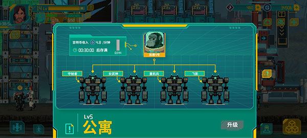 假未来FakeFuture测试服