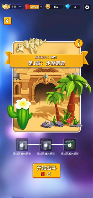 我坦克最强最新版