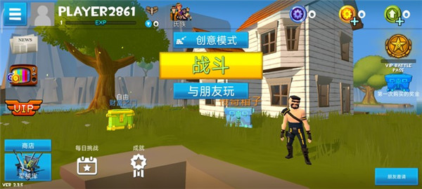 火箭大逃杀最新中文版(Rocket Royale)