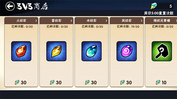 忍者必须死3测试服