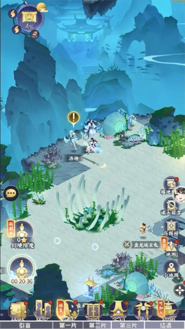 我的御剑日记测试服