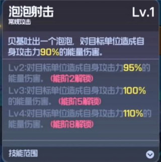 跃迁旅人测试服最新版