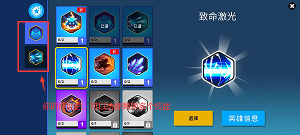 英雄突击大逃杀最新版本(Heroes Strike)