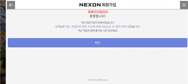 跑跑卡丁车漂移测试服最新版