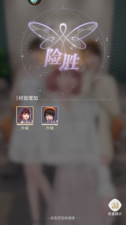 杜拉拉升职记测试服