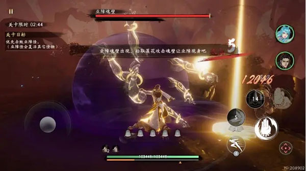 西行纪燃魂手游测试服