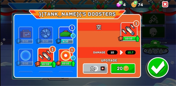 山地坦克大战官方正版