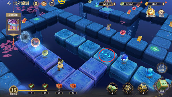 秦时明月沧海手游