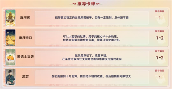 原神手游测试服