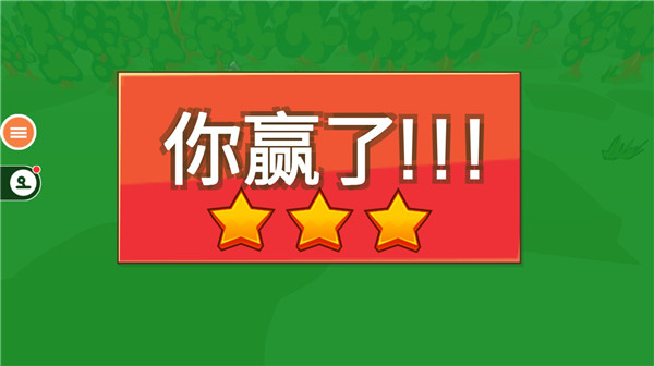 火柴人枪战模拟器最新版