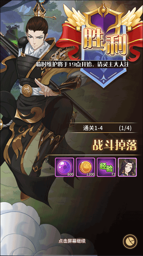 阿尔米娅赞歌测试服