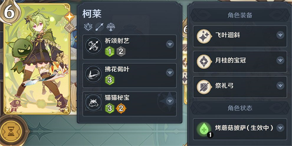 原神手游测试服