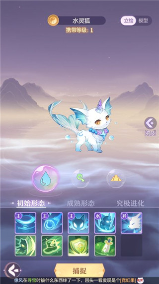 长安幻想测试服