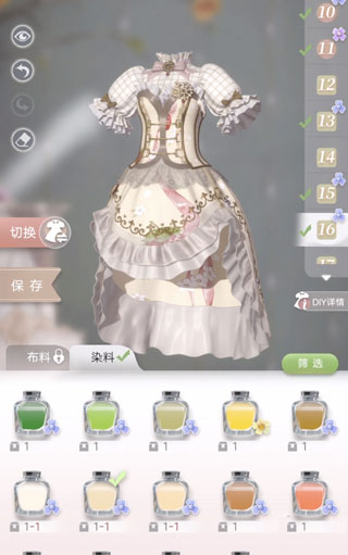 箱庭小偶测试版