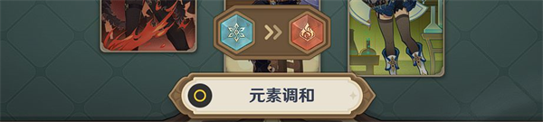 原神手游测试服