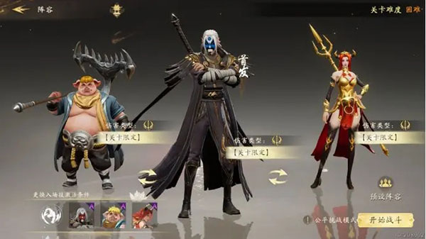 西行纪燃魂手游测试服