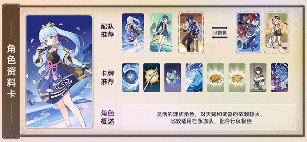 原神手游测试服