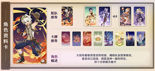 原神手游测试服