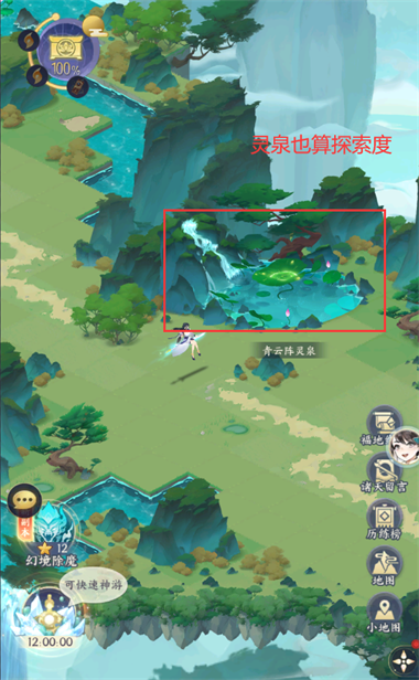 我的御剑日记测试服