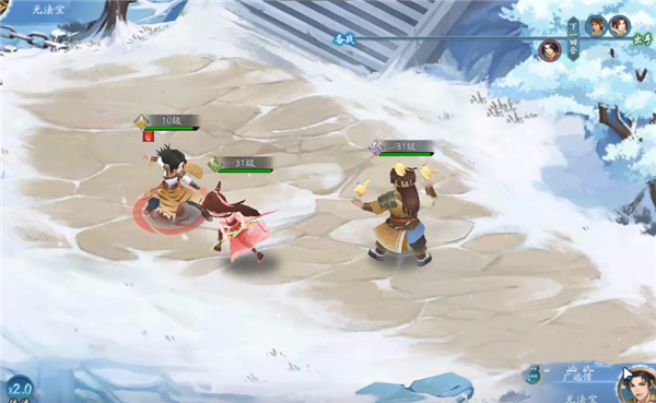 新仙剑奇侠传之挥剑问情小米版