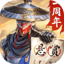 新不良人内测版