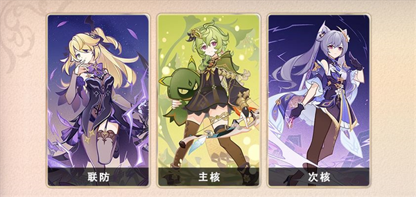 原神手游测试服