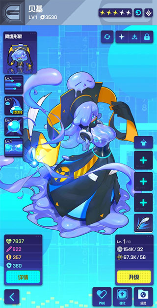 跃迁旅人测试服最新版