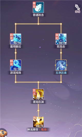 长安幻想测试服