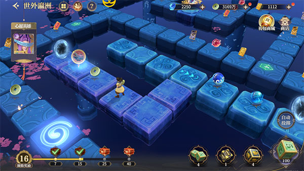 秦时明月沧海手游