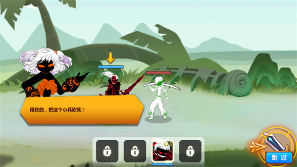 火柴人瞅你咋地正版