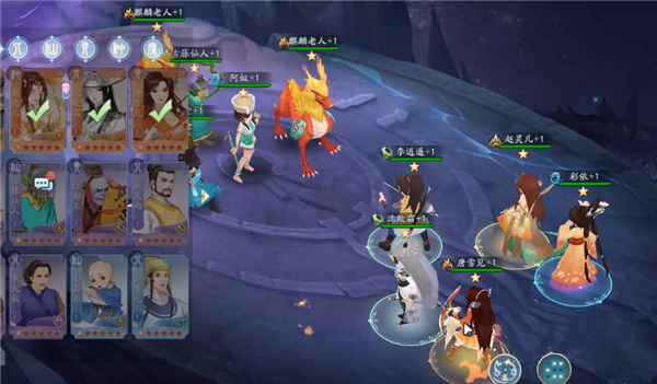 新仙剑奇侠传之挥剑问情小米版