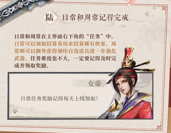 新不良人内测版