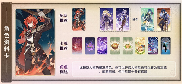 原神手游测试服