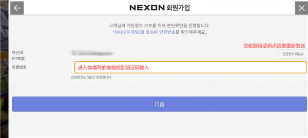 跑跑卡丁车漂移测试服最新版