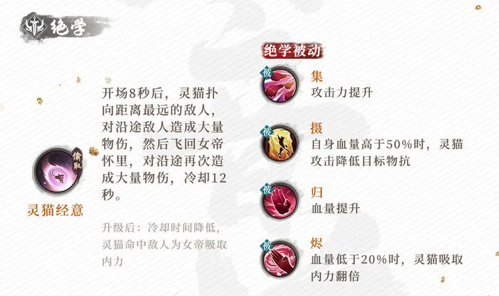 新不良人内测版