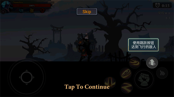 火柴人暗影联盟官方版