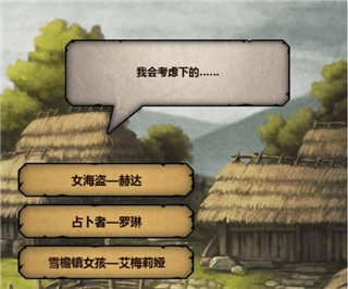 诸神皇冠vivo渠道服