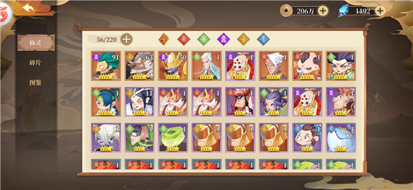 六界召唤师vivo版