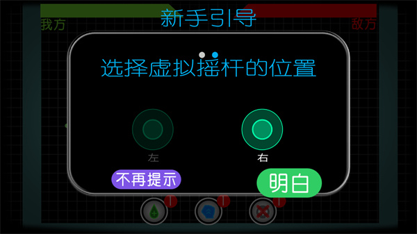 火柴人吃鸡最新版