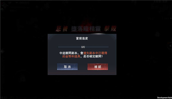 新神魔大陆vivo版