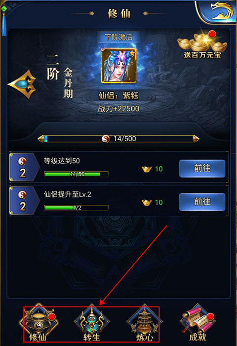 少年封神修仙手游