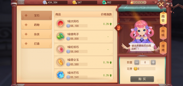 梦幻西游三维版vivo版