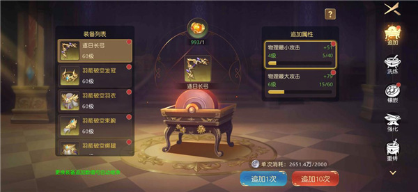 有杀气童话2vivo版本