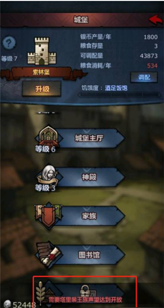 诸神皇冠vivo渠道服