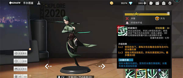 高能手办团vivo版